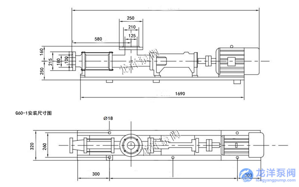 G60-1單螺桿泵安裝尺寸圖